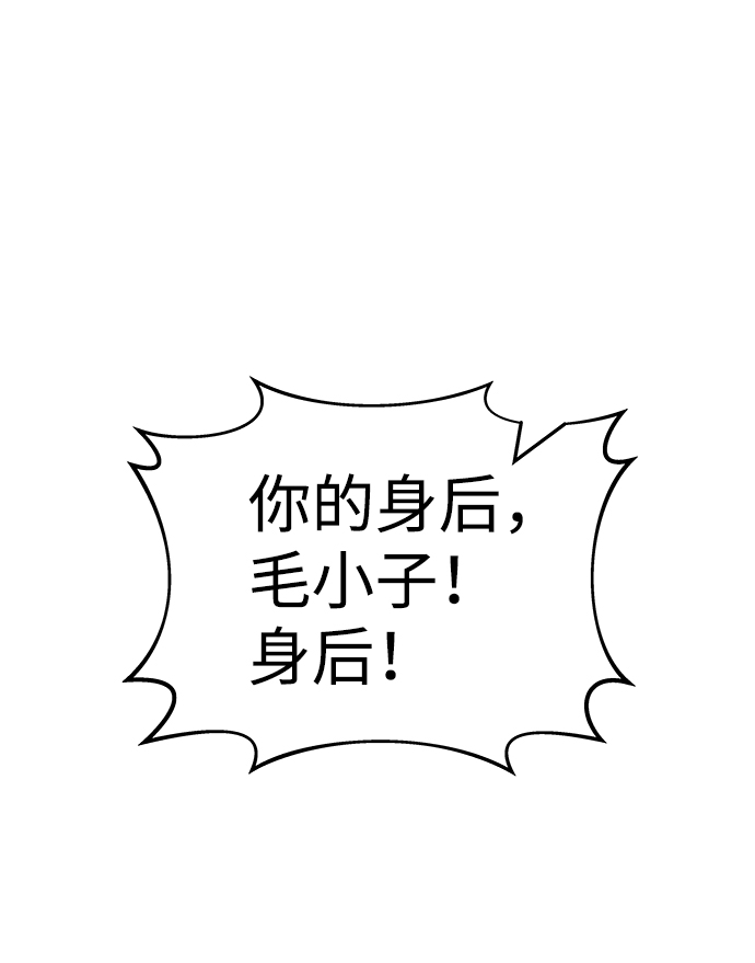 第17话31