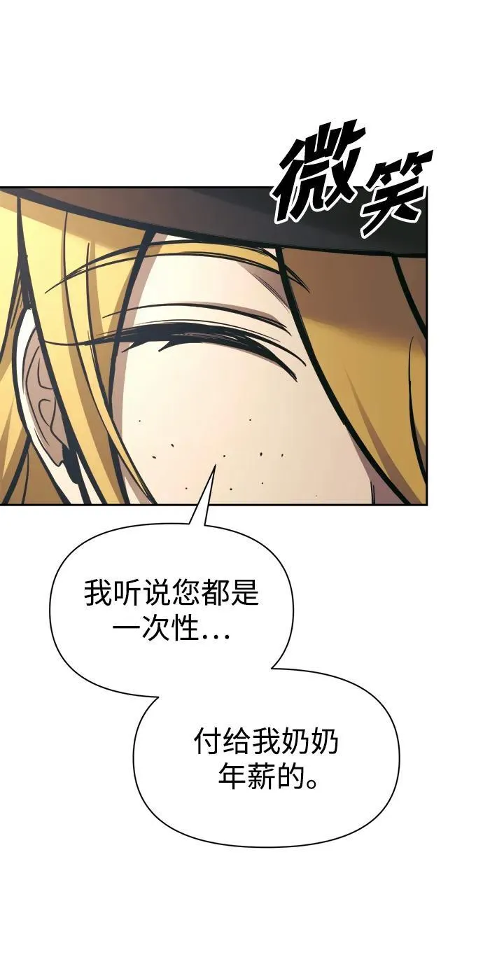第77话110