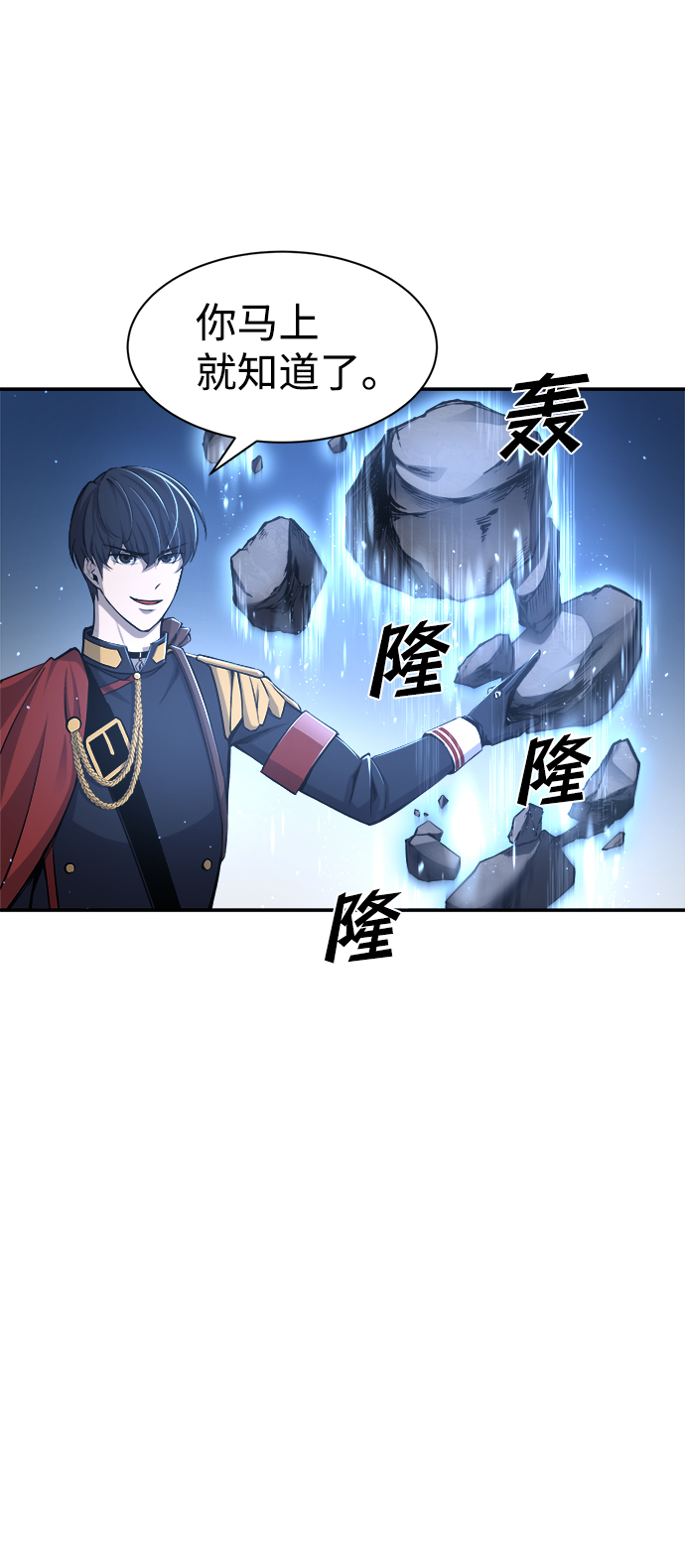 第22话50