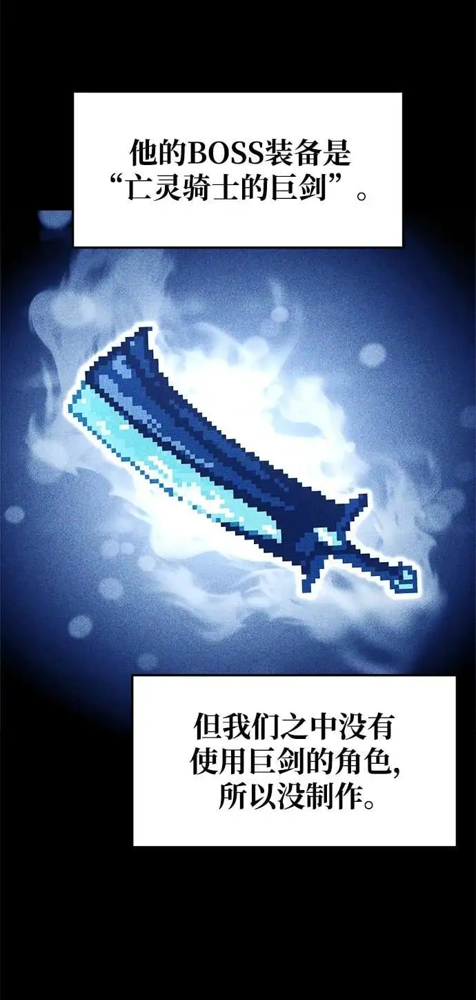 第63话32