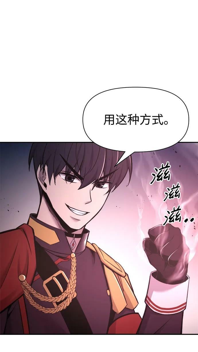 第48话86