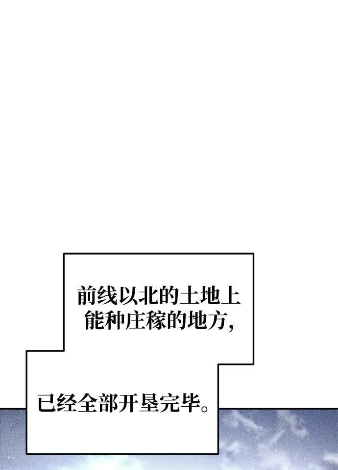 第60话22