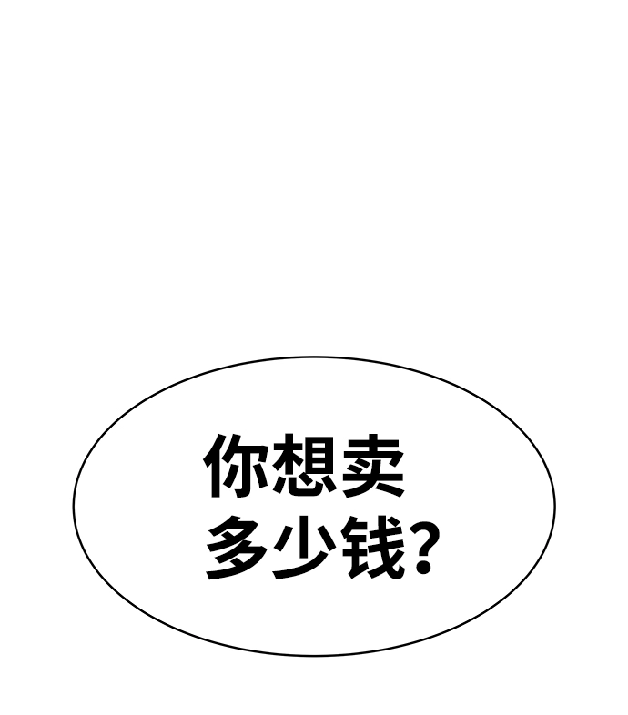 第11话61