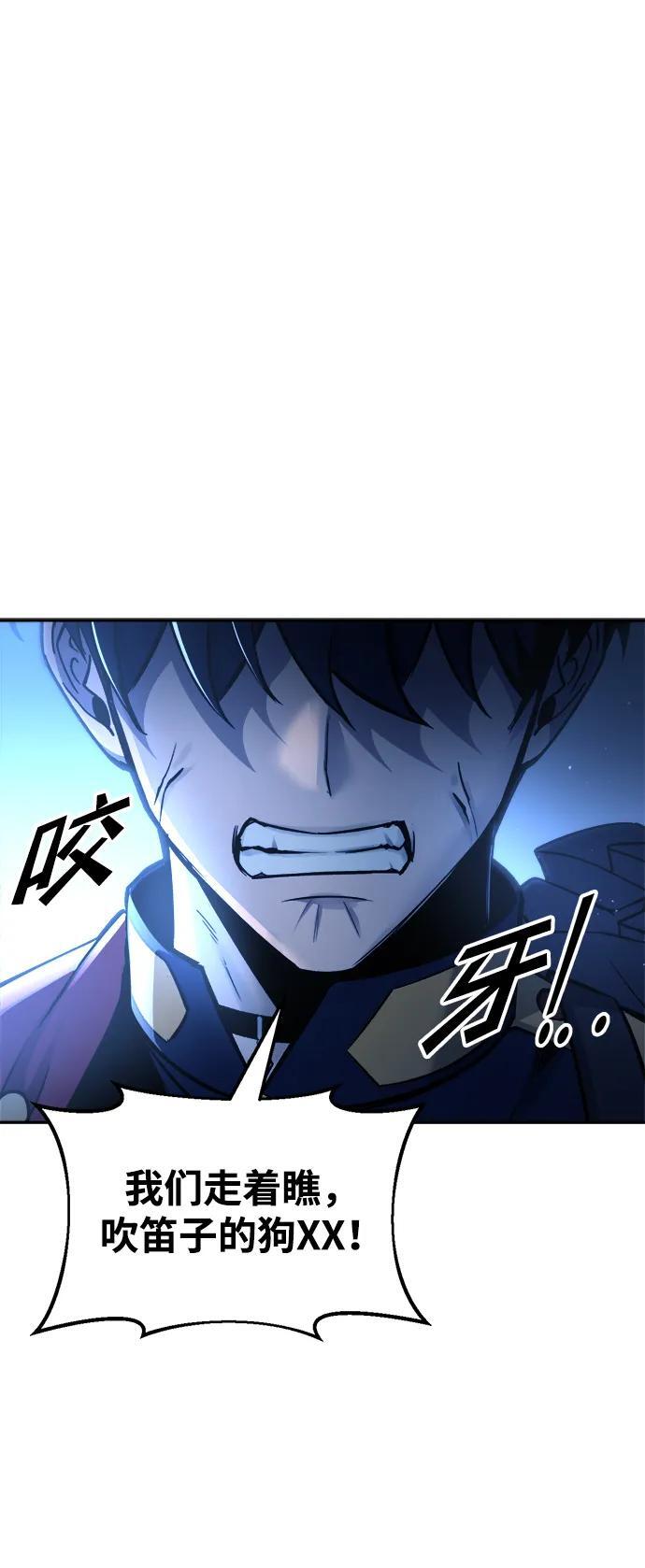 第59话58