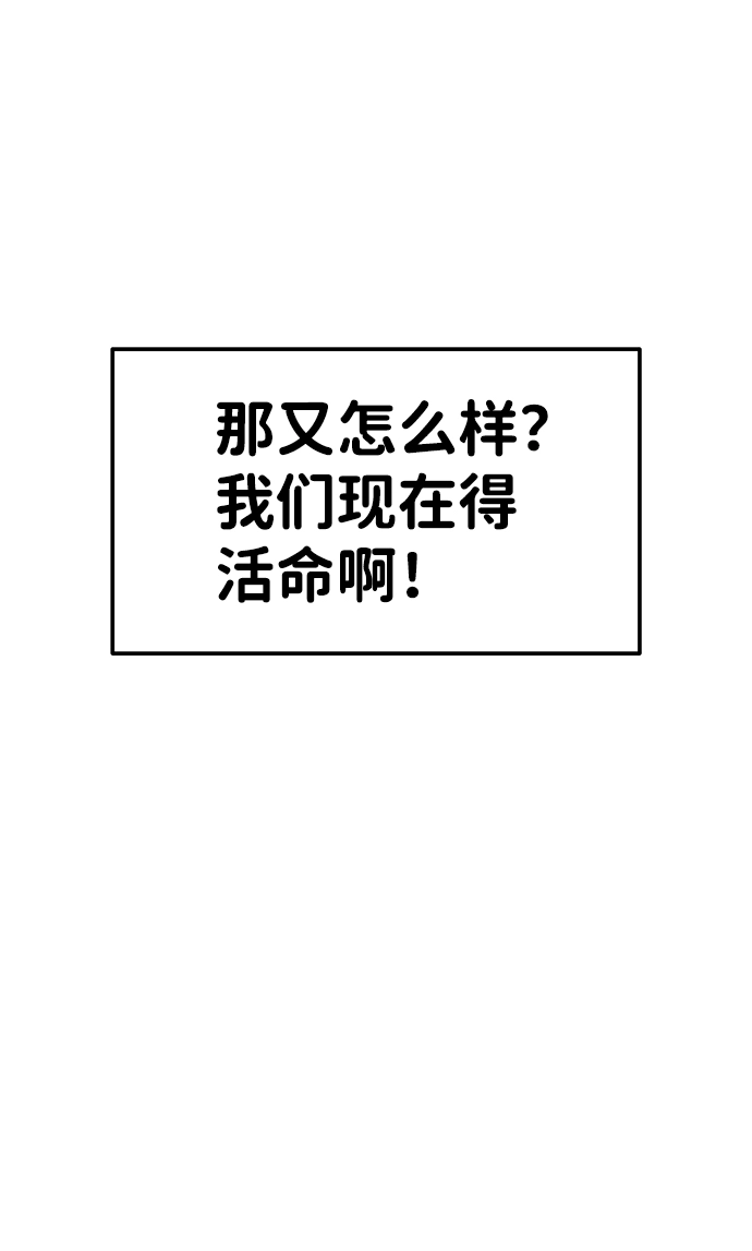 第13话32