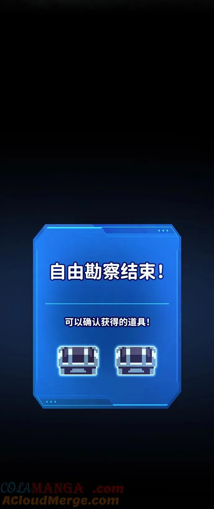 第78话72