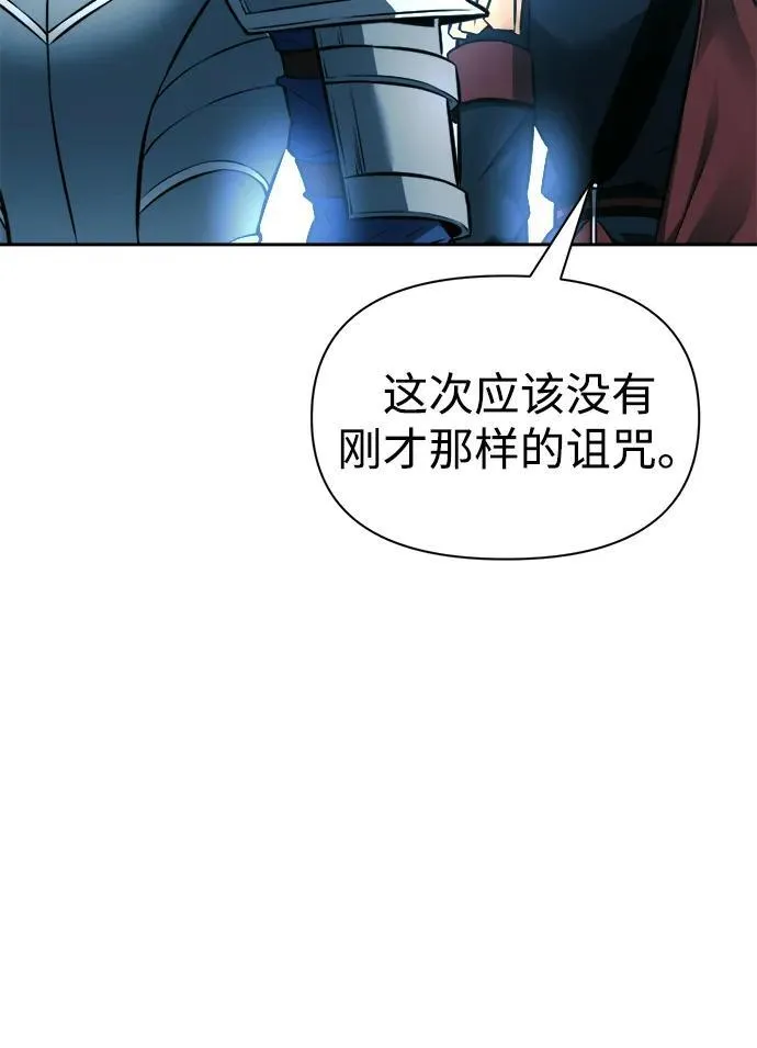 第86话86