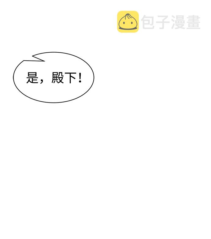 第24话84