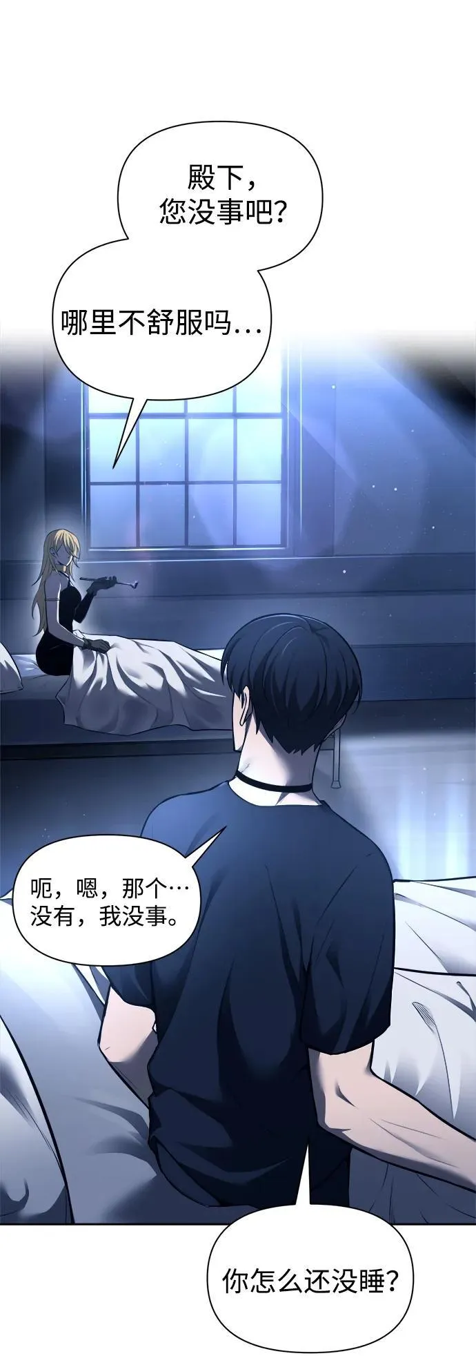 第89话49