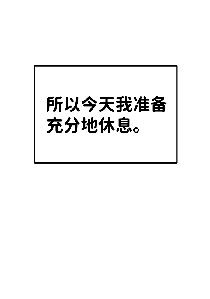 第9话109