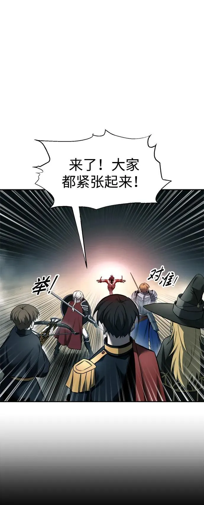 第88话22