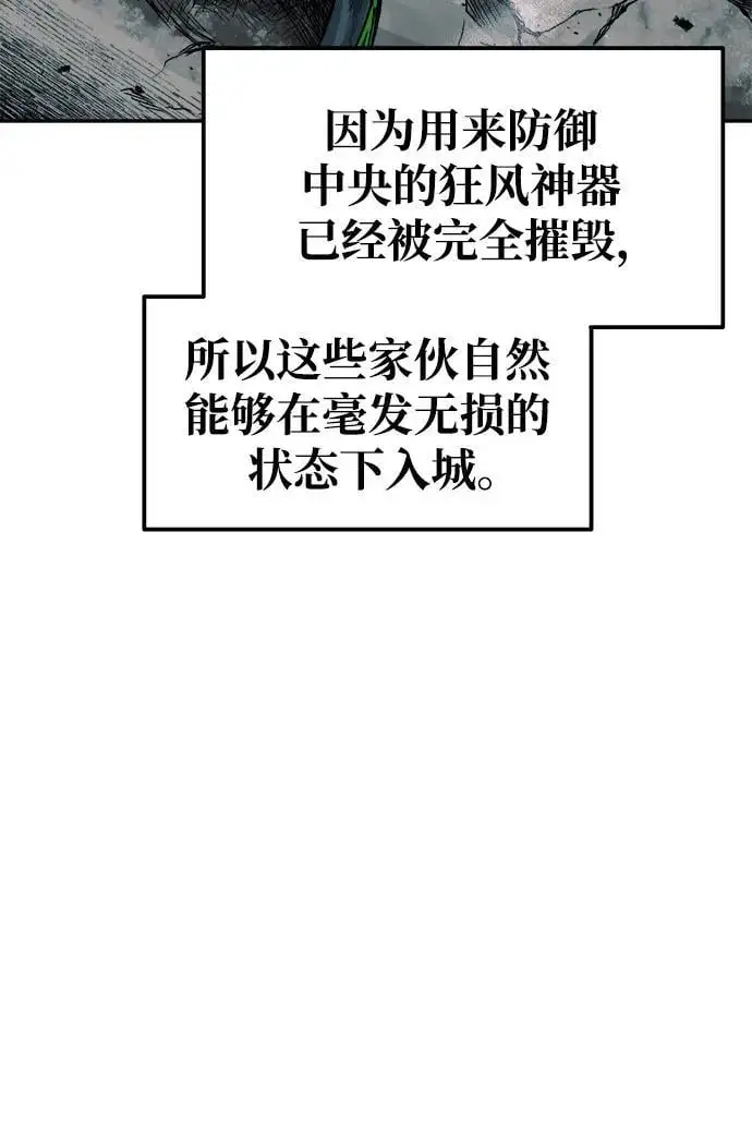 第69话29