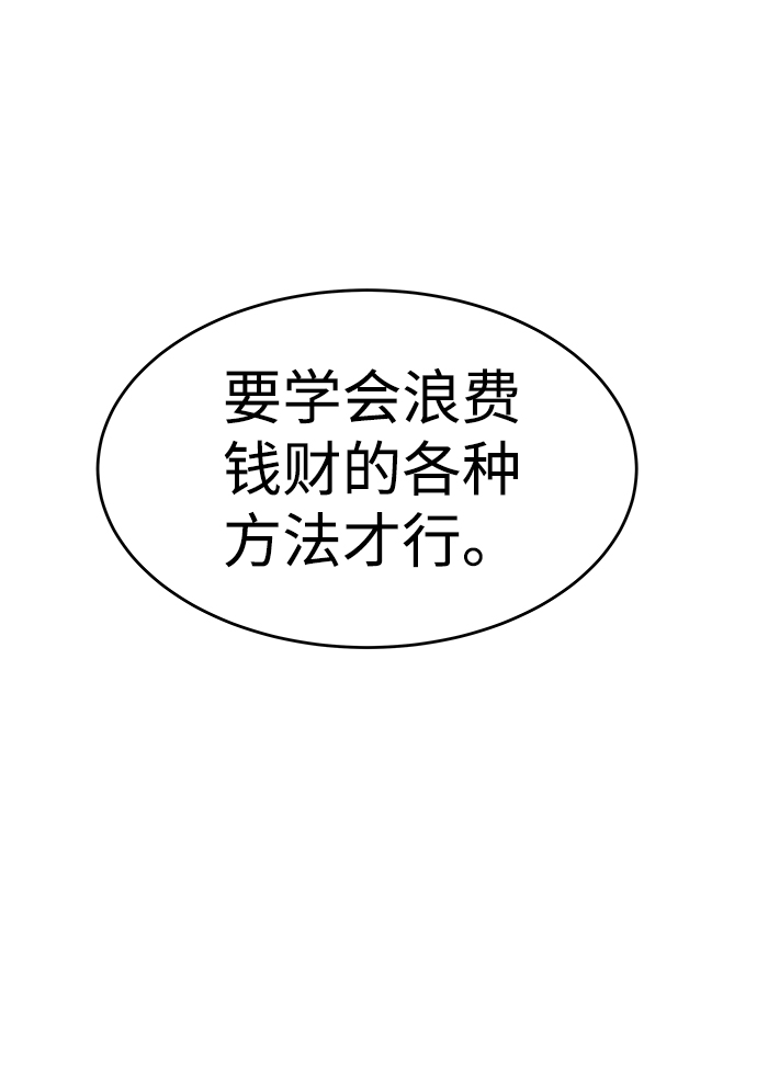 第21话72