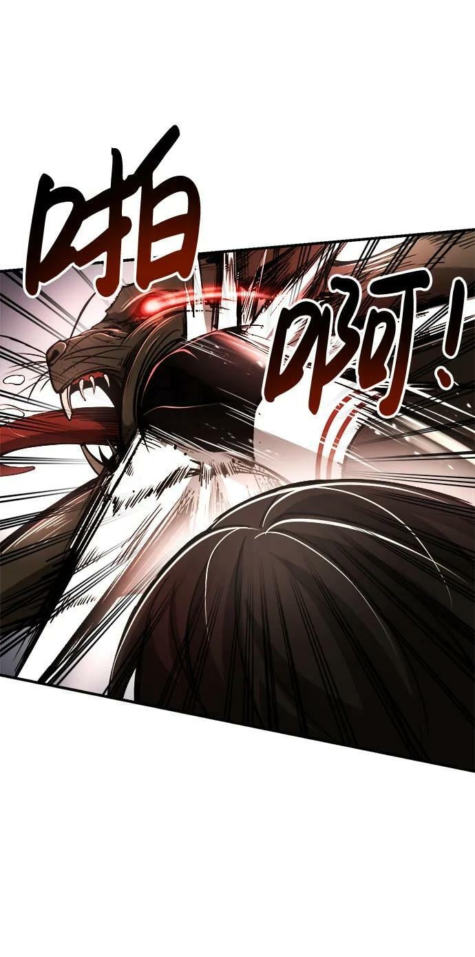 第32话94