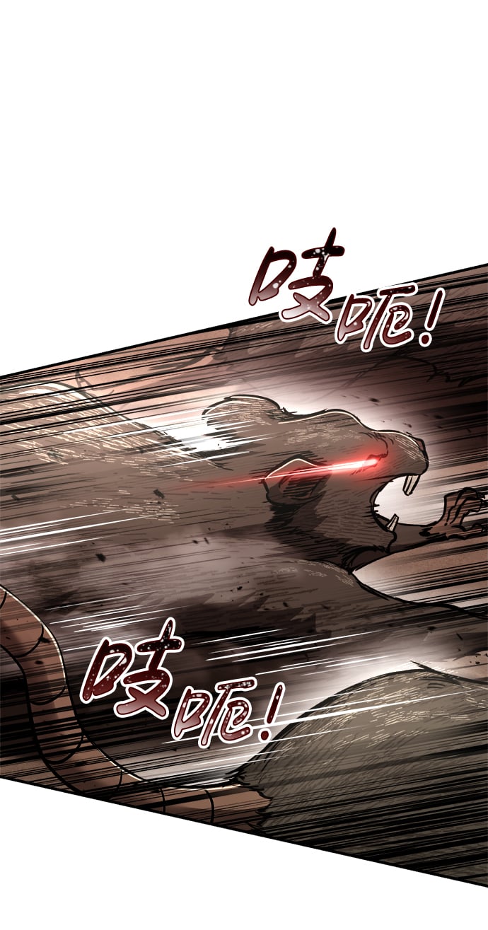 第30话77