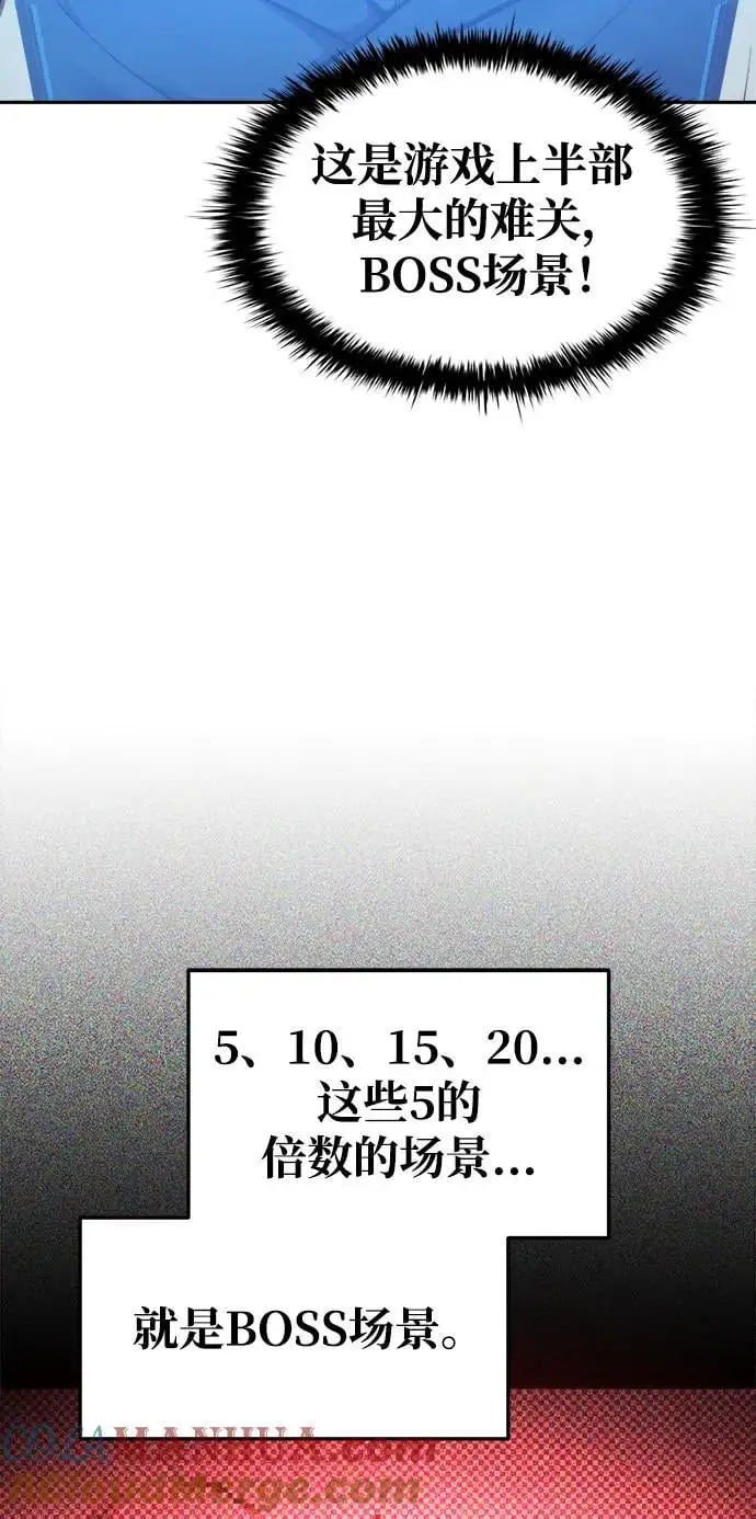 第73话80