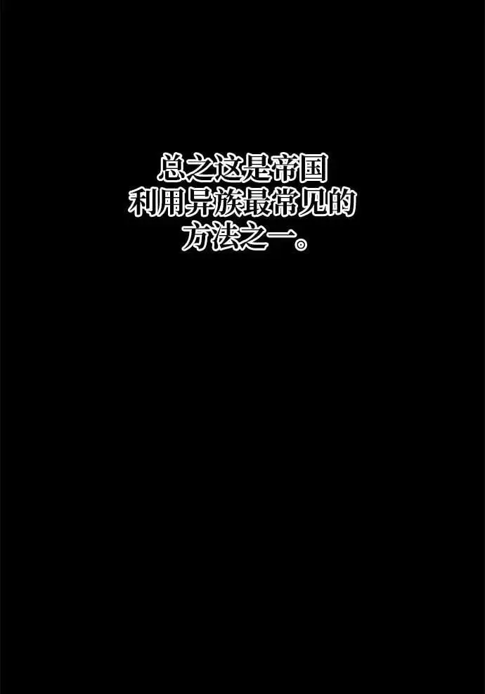 第61话47