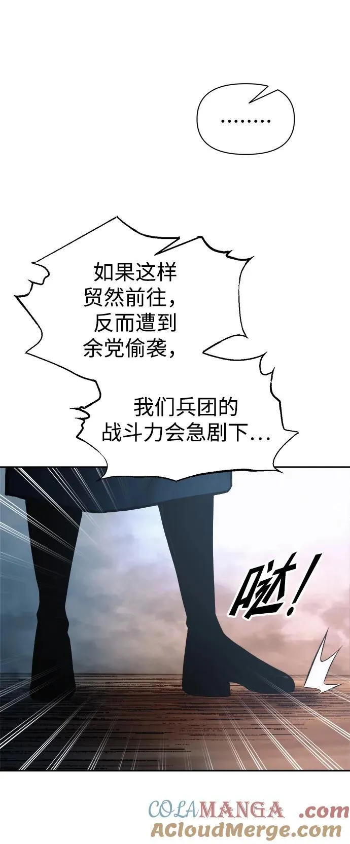 第84话68