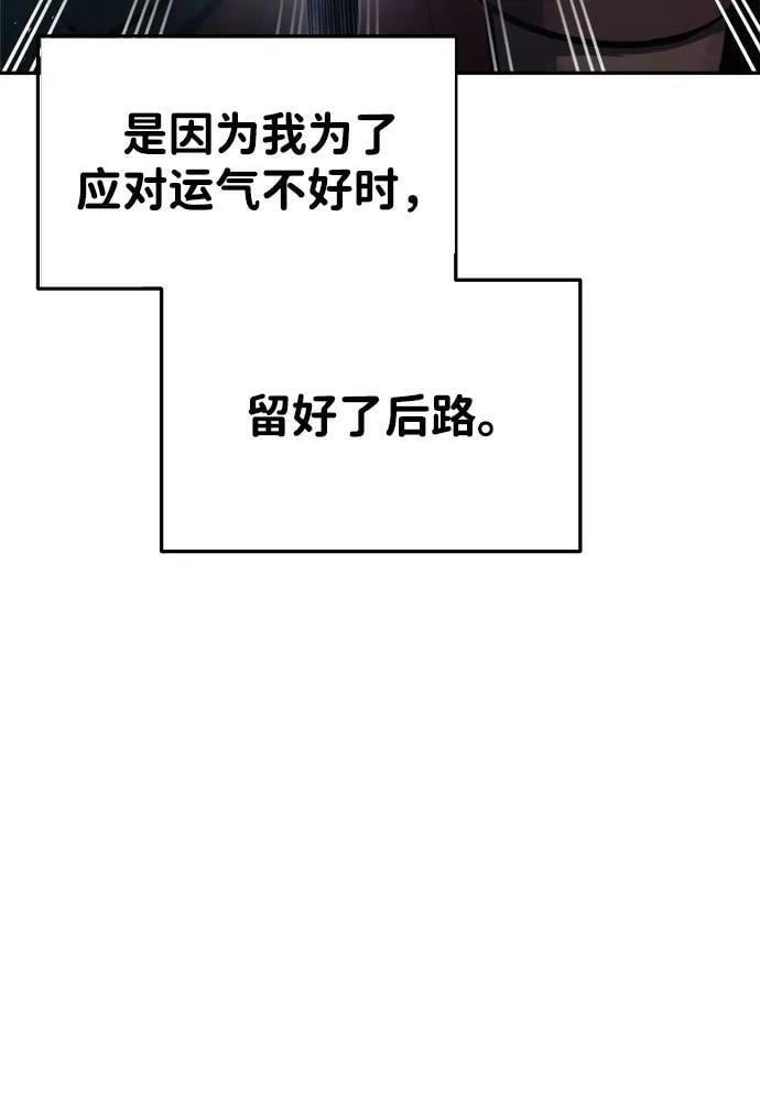 第49话26