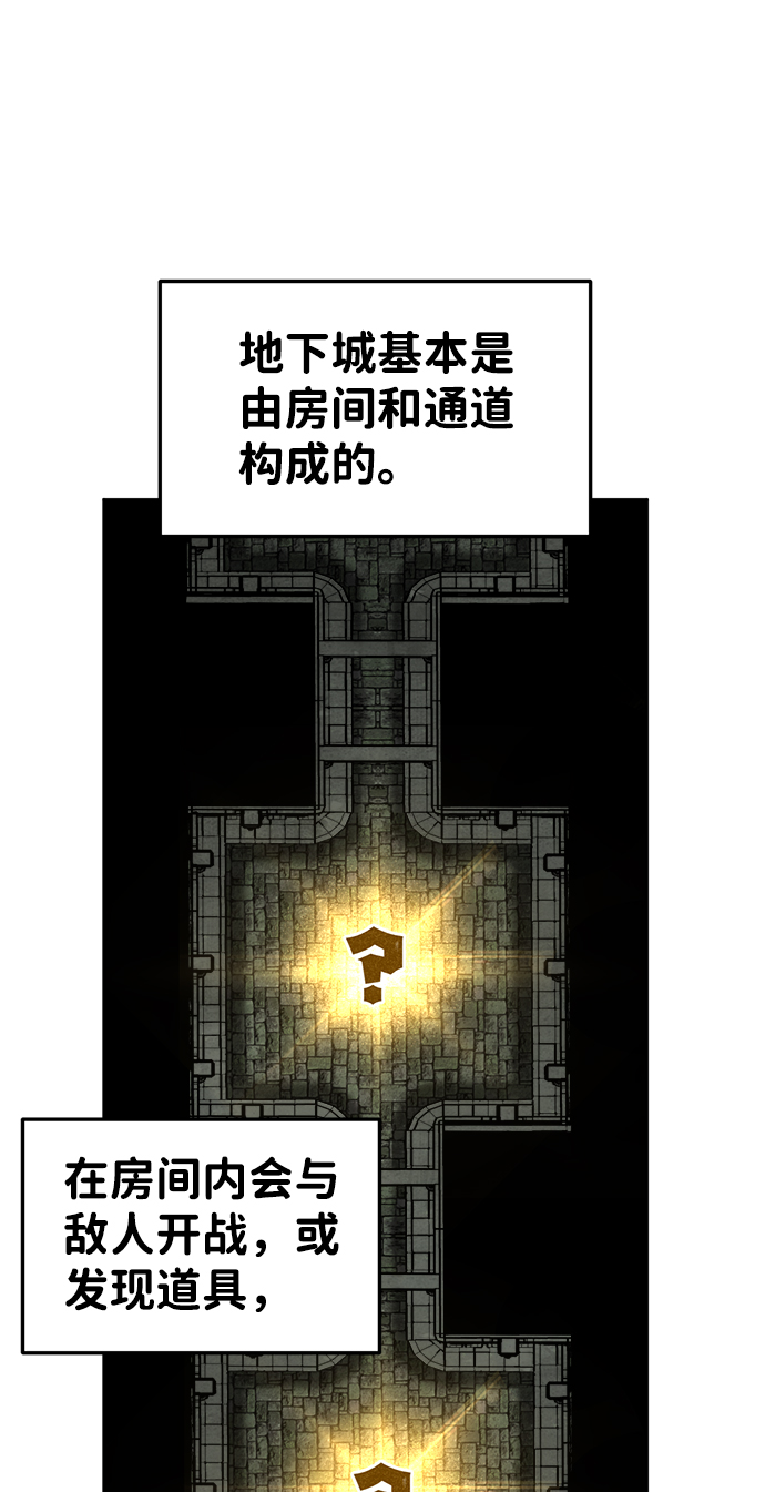 第23话88