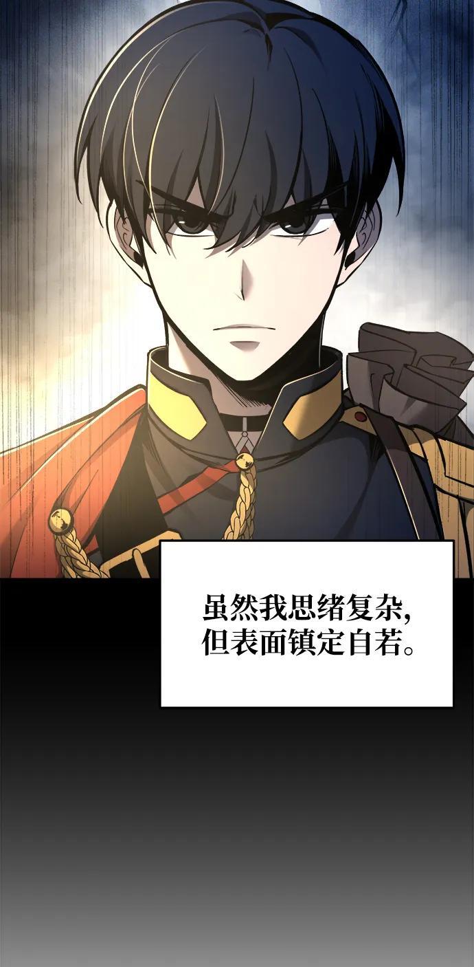 第58话43