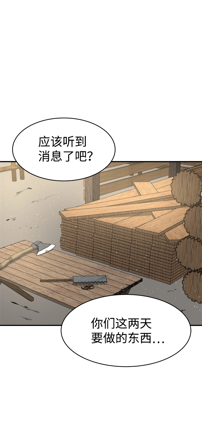 第14话59