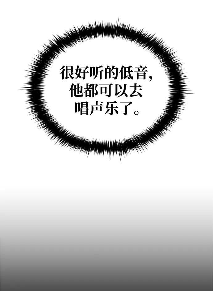 第58话53