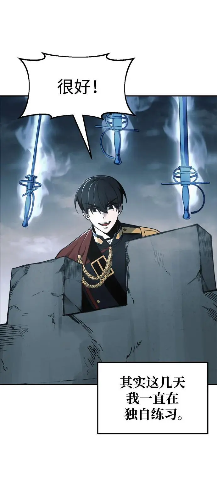 第66话19