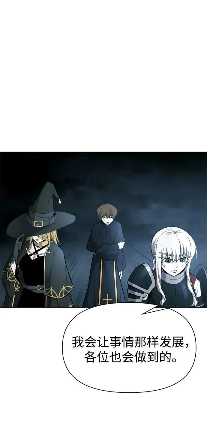 第90话89