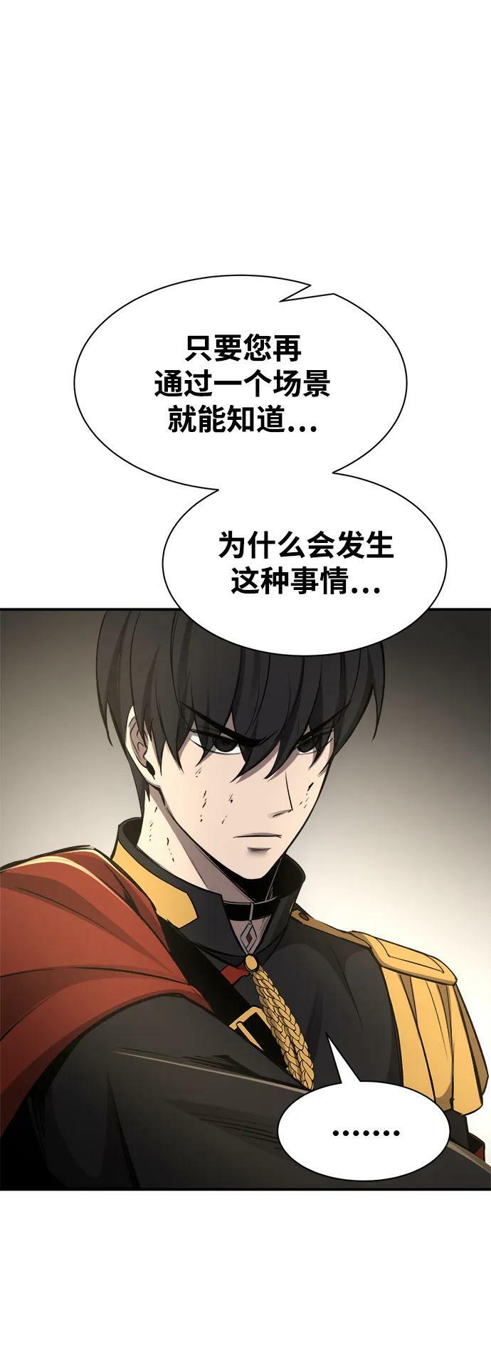 第34话97