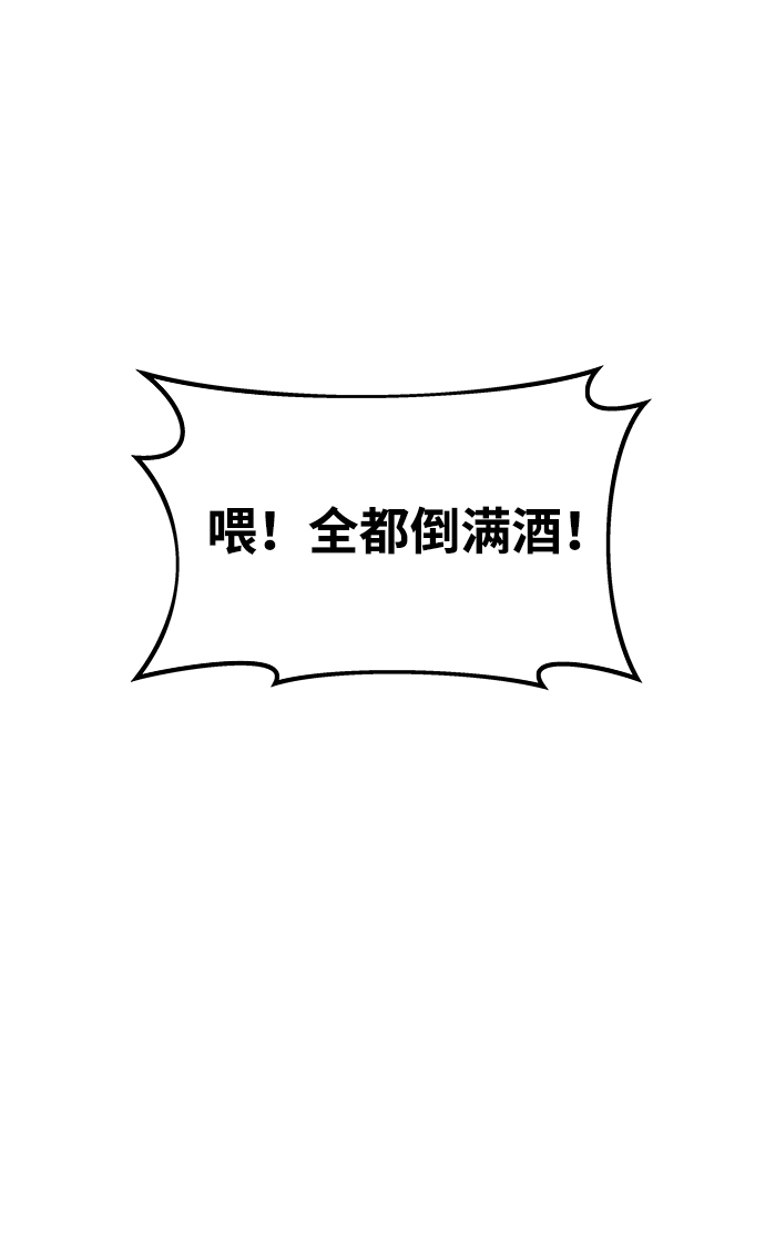 第21话104