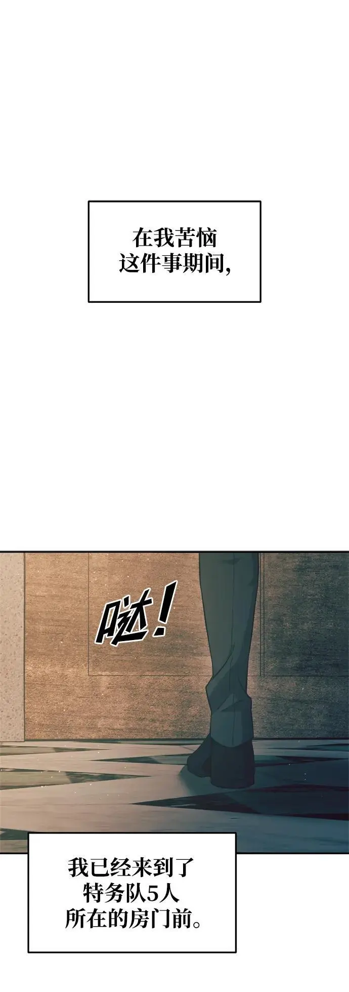 第62话9