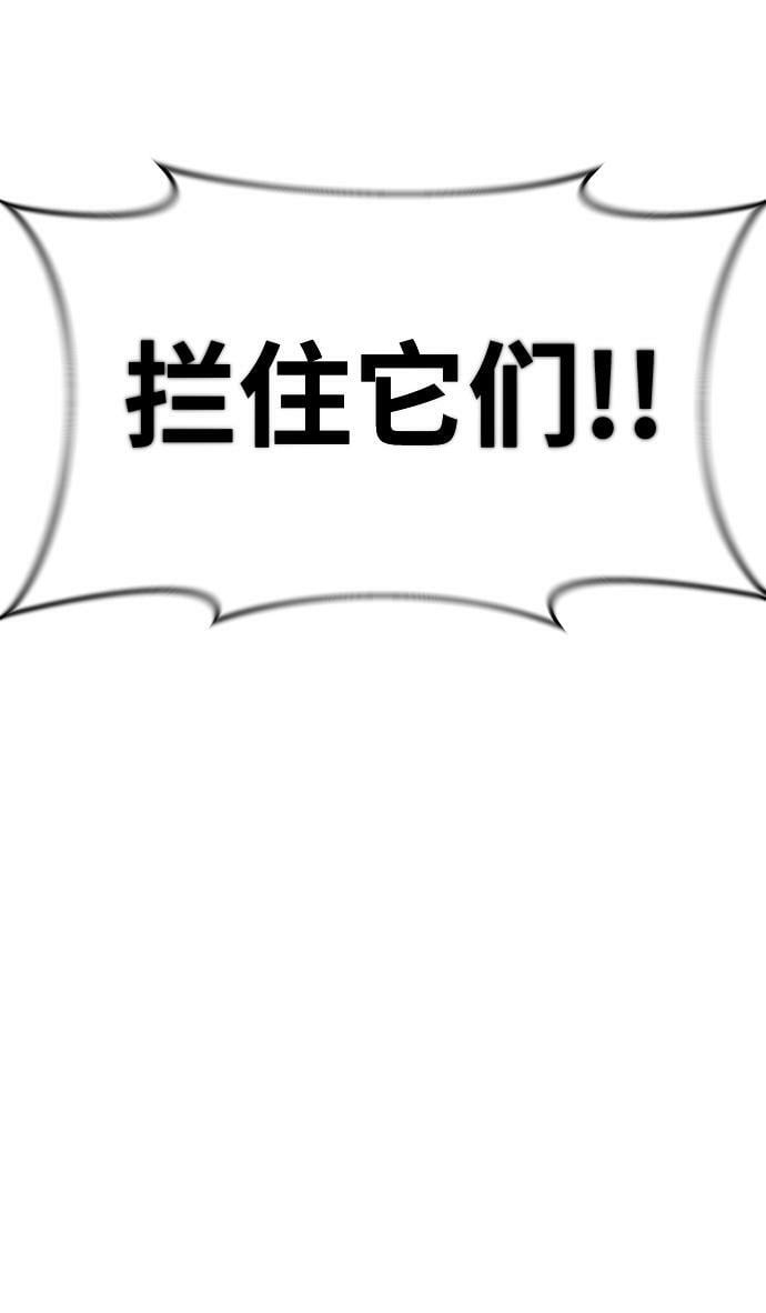 第31话57