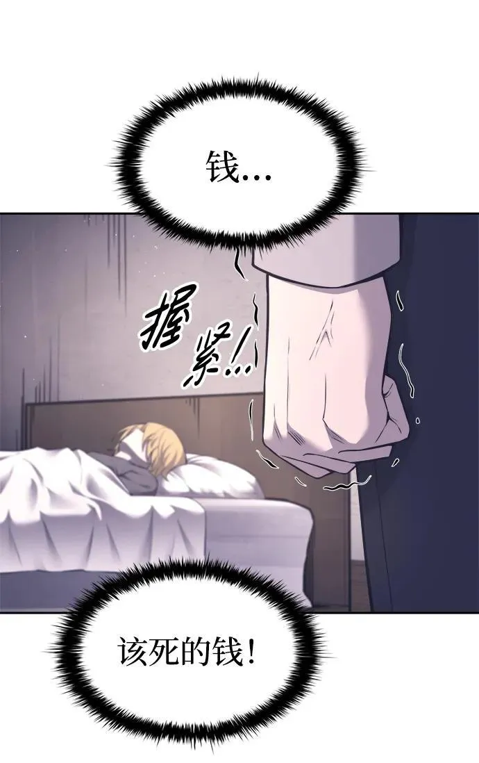 第92话41