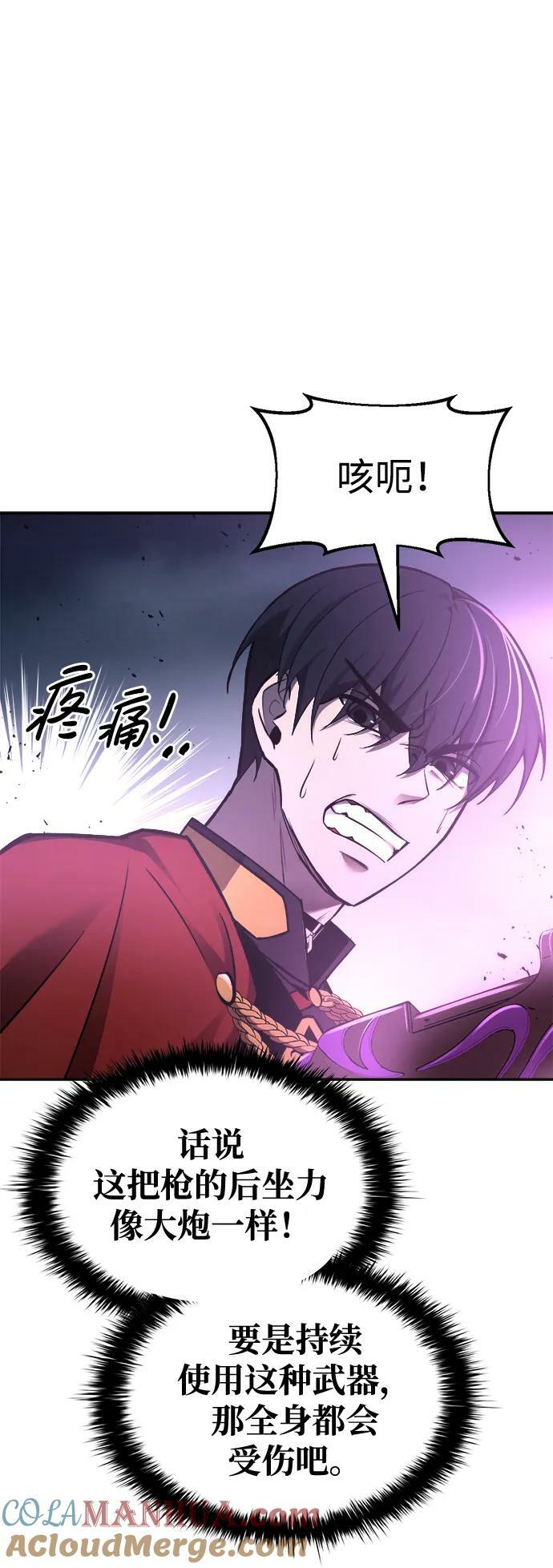第49话40