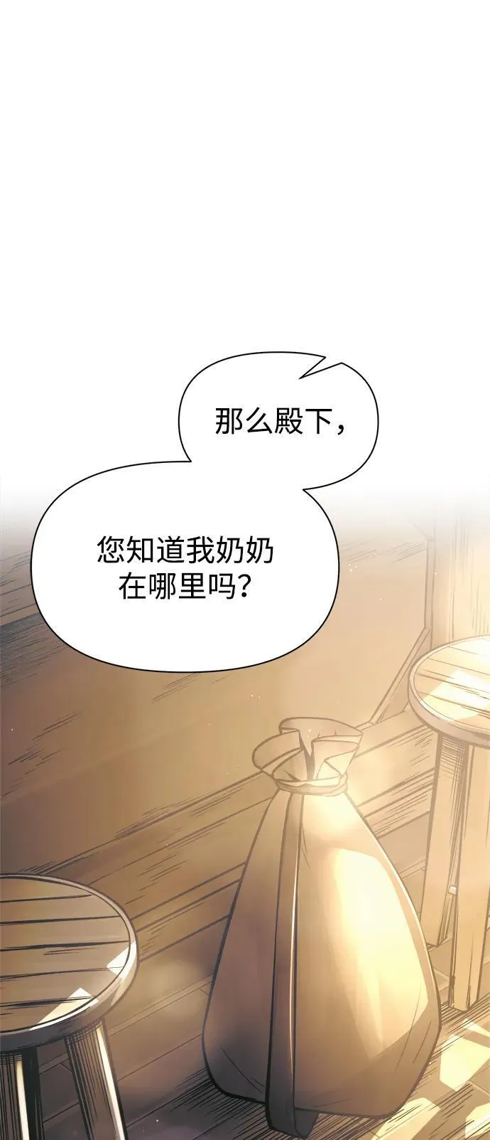 第75话74