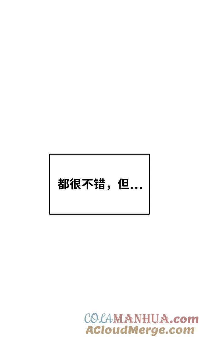 第40话56