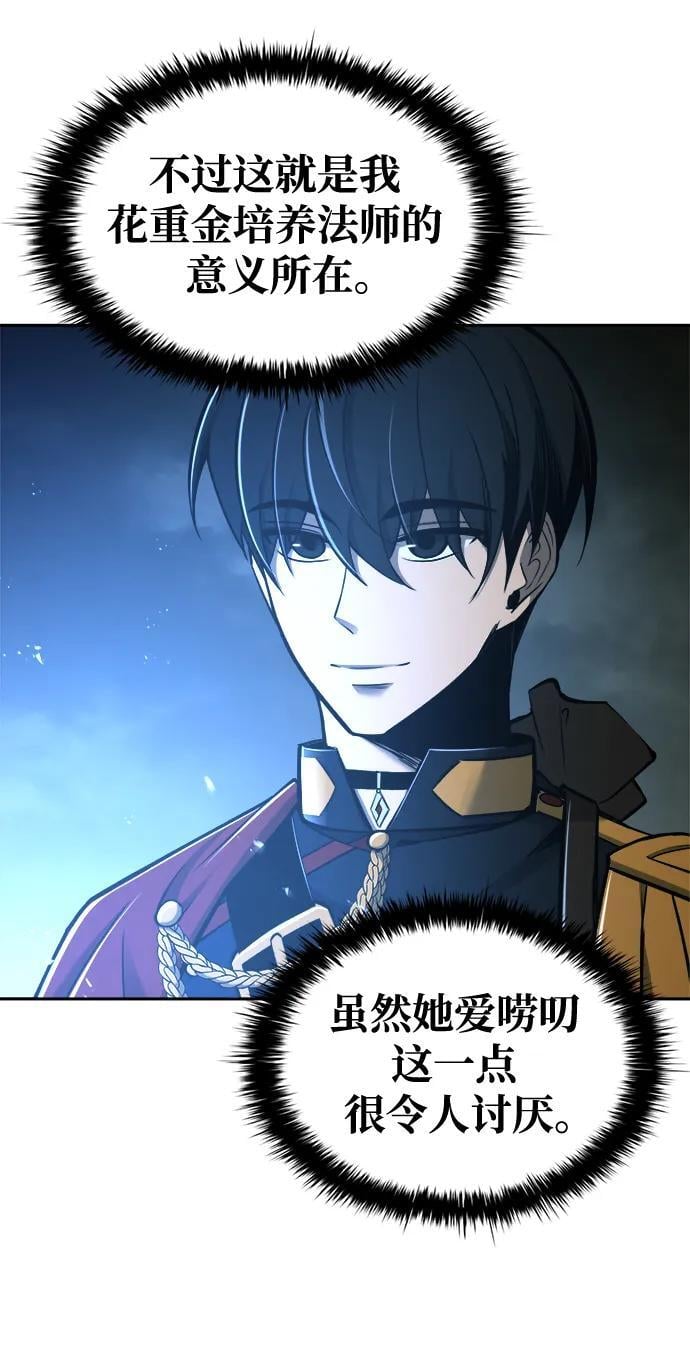 第56话46