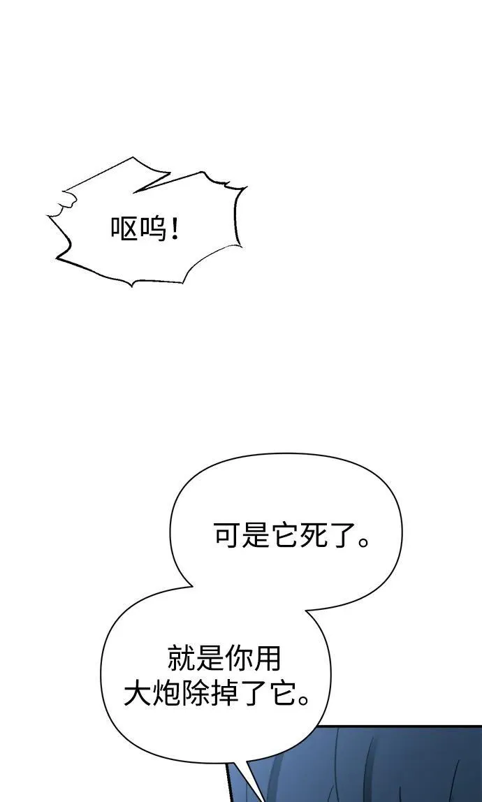 第90话39