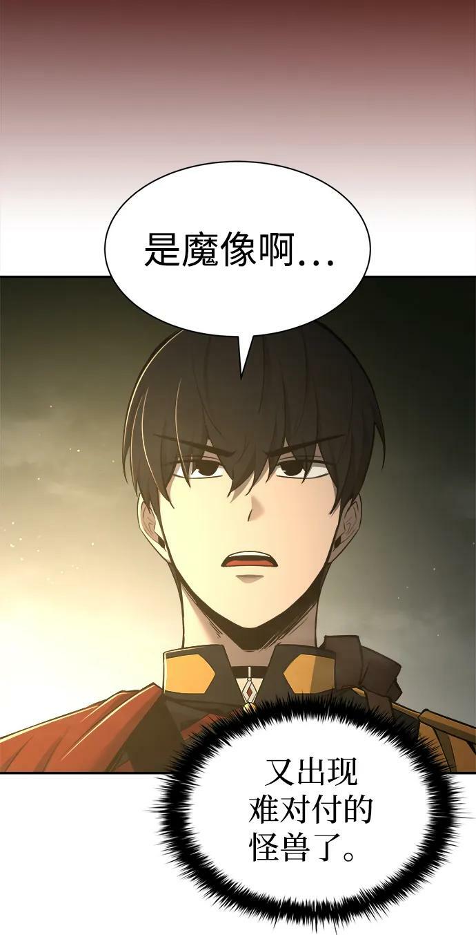 第38话47