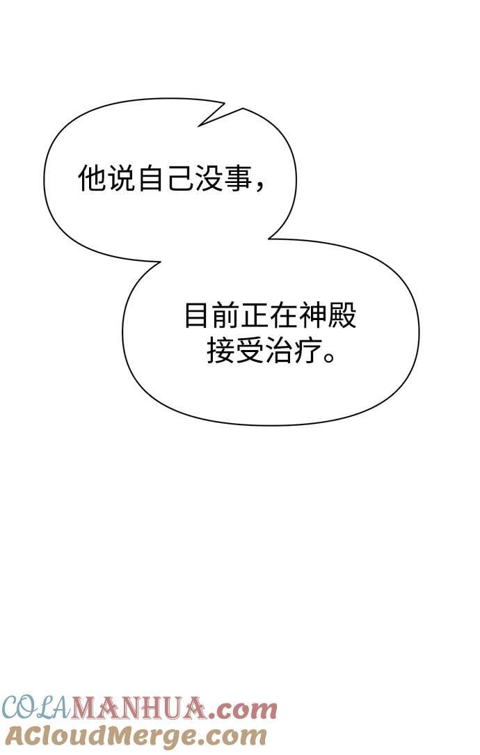 第53话40