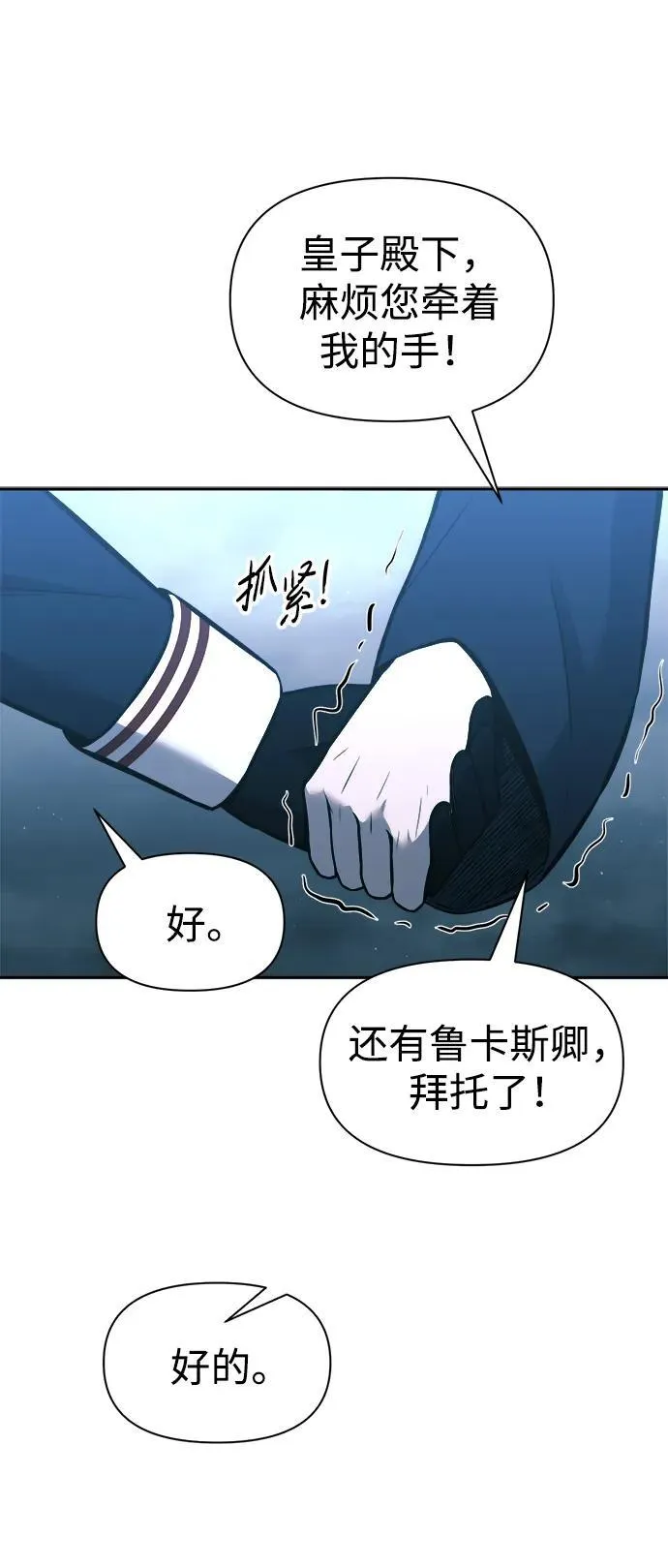 第86话63