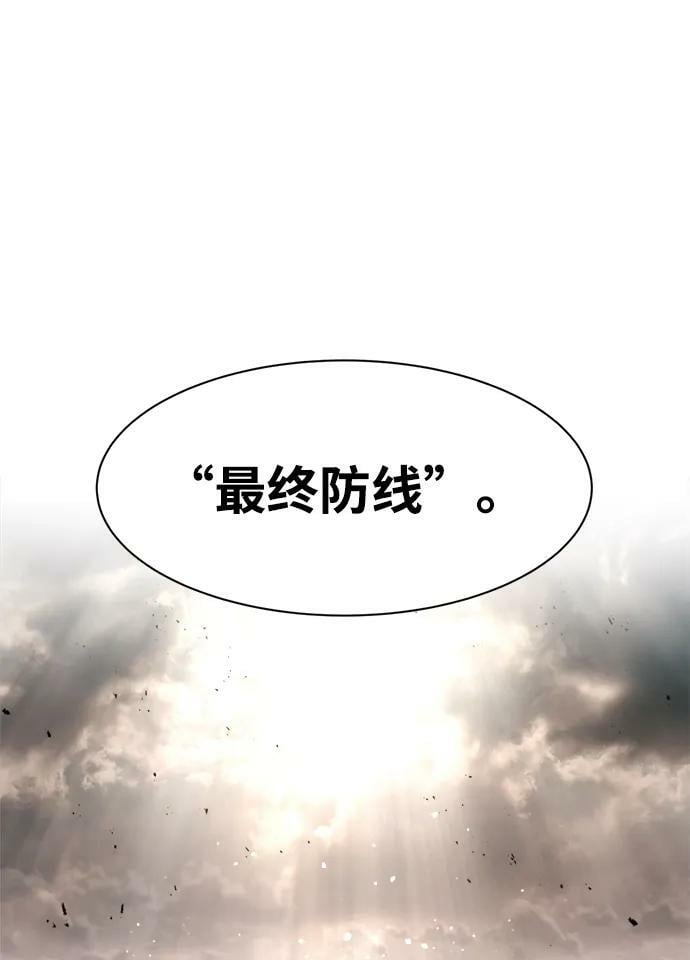 第32话51