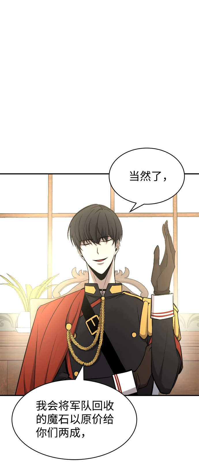 第13话89