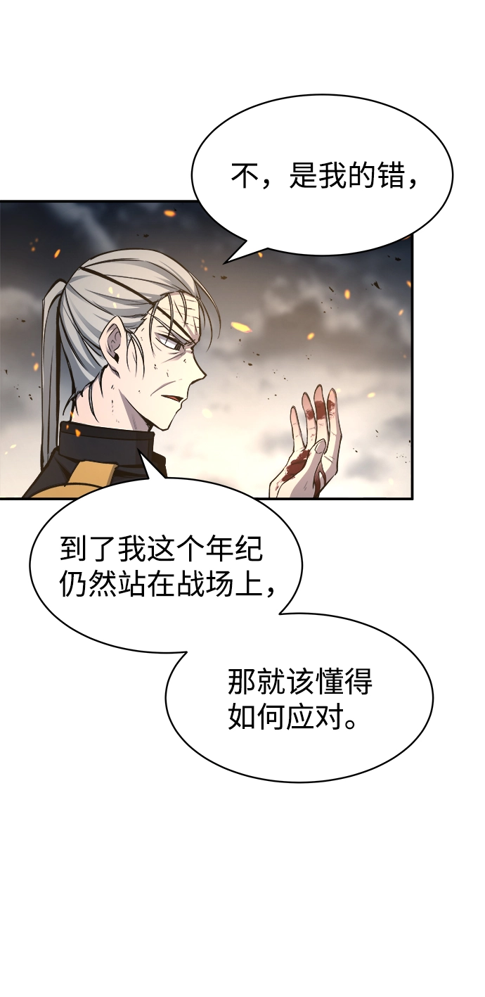 第18话76
