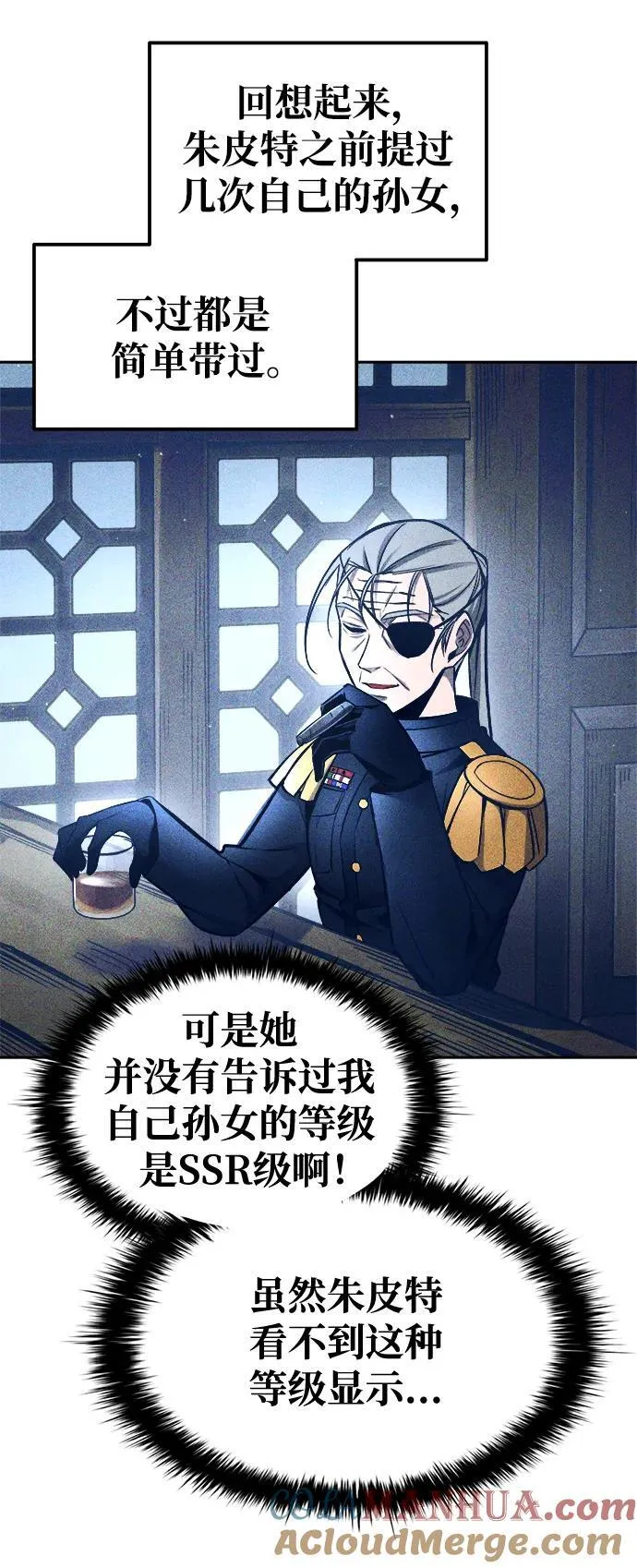 第75话60