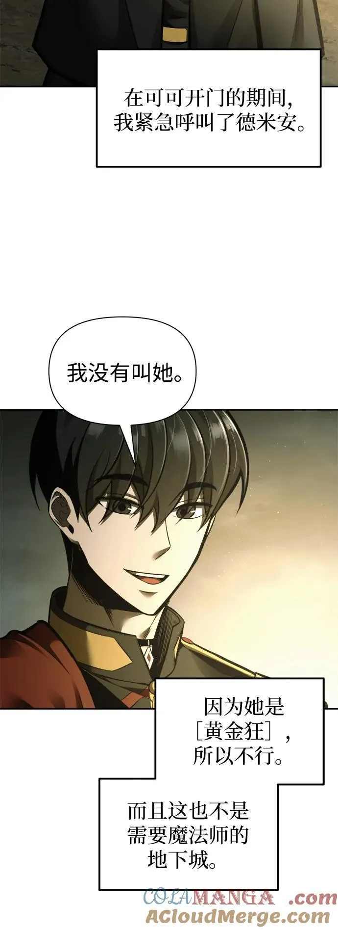 第82话93