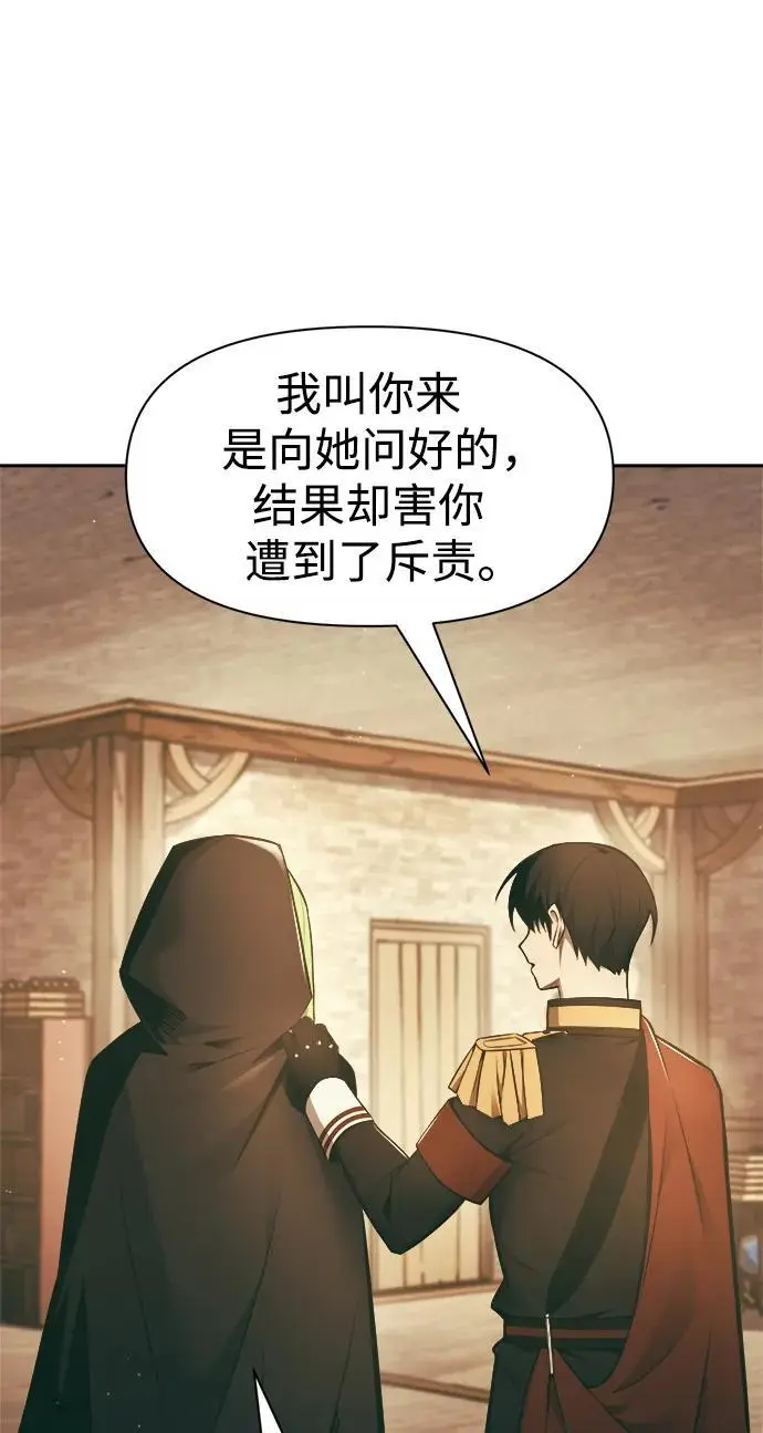 第64话75