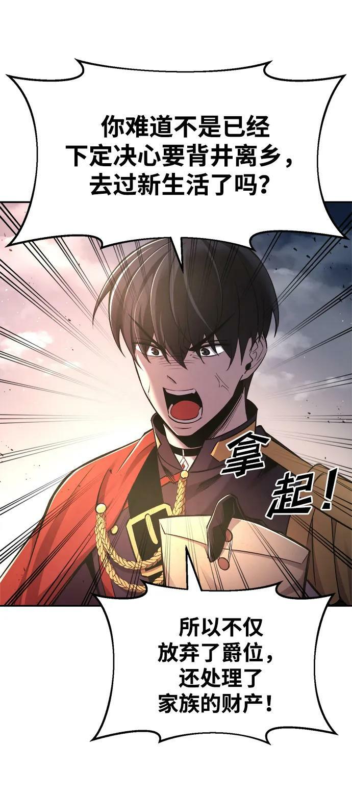 第44话77