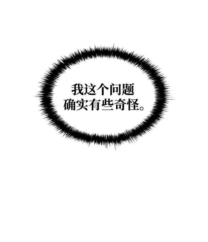 第66话70